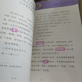 【3册合售，送一册精读手册】格林童话+稻草人+安徒生童话 三年级上册 曹文轩 陈先云 主编 统编语文教科书必读书目 人教版快乐读书吧名著阅读课程化丛书