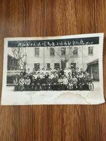 1987年九江市十大＂养殖竞赛活动＂表彰会纪念