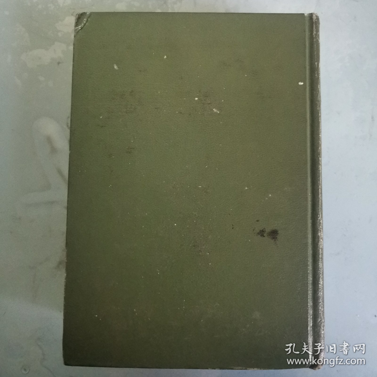 新华词典