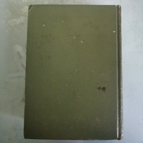 新华词典