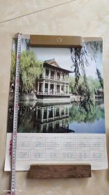 八十年代年历画  济南五龙潭