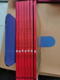 新版 语文主题学习 六年级上册1--7册