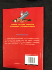 可怕的科学·另类历史：可怕的闪电战
