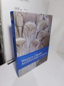 the detail graphics of Western classic architecture 西方古典建筑构件图例（中英文对照版）