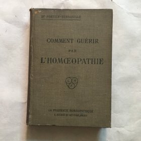 COMMENT GUERIR PAR L`HOMCEOPATHIE  如何通过顺势疗法进行治疗  法语老外文书  民国老外文书  1929年版