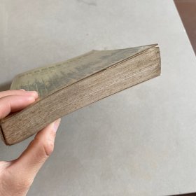 现代自然哲学与科学哲学:自然辩证法概论