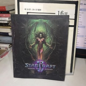 THE ART OF STARCRAFT