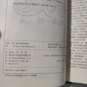 初中英语丢分题每周一练 七年级下