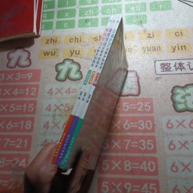 漫画技法从新手到高手（套装全3册）