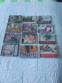 铁血山，盐滩怒火12本(无后皮)合售