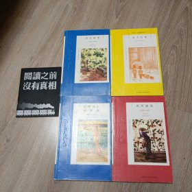 阿加莎·克里斯蒂侦探作品集：寓所谜案、尼罗河上的惨案、罗杰疑案、无人生还（阅读之前没有真想宣传册）