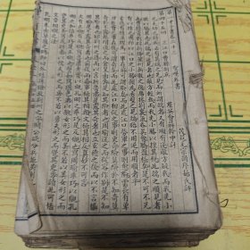 增像全图三国演义