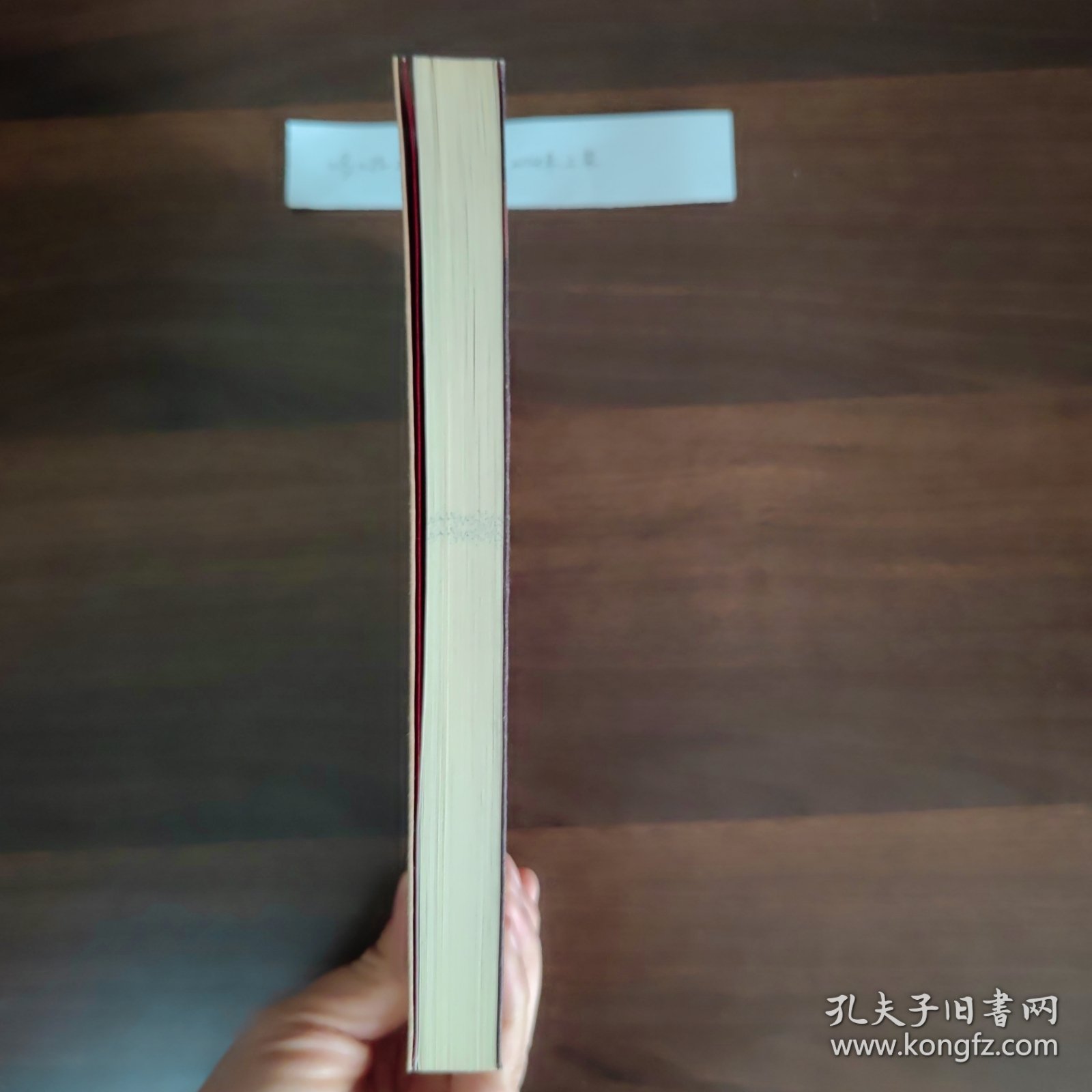 吴越春秋校注