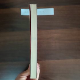 吴越春秋校注