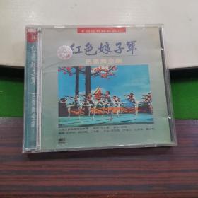 红色娘子军  CD