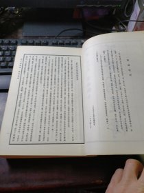 芥子园画传·第一集：山水巢勋临本（2005年6月第2版第15次印刷）