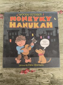 HONEYKY HANUKAH