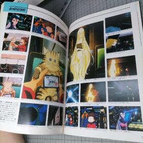 日版 THIS IS ANIMATION 銀河鉄道999 GALAXY EXPRESS MEMORIAL COLLECTION 银河铁道999 纪念收藏 松本零士 资料设定集 画集