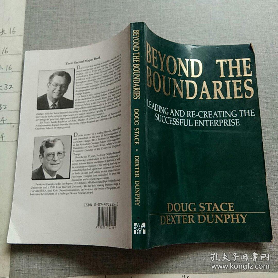BEYOND THE BOUNDARIES（外文版）