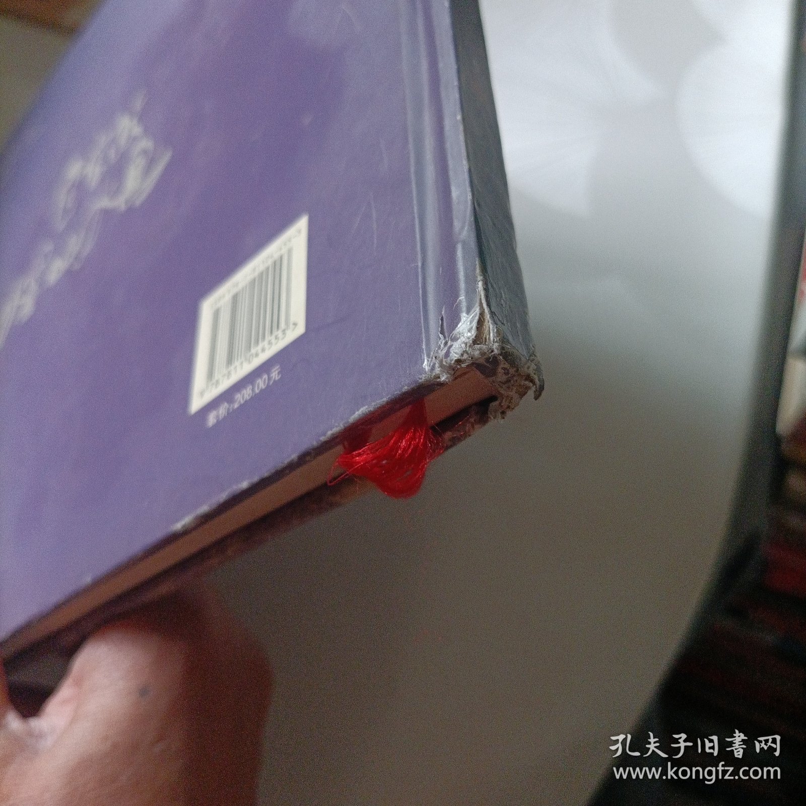 季富政水墨山水画——签名