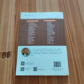 电大国家开放大学教材 汽车底盘构造与维修 含考核册 徐志军