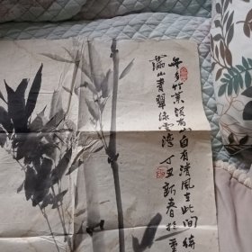 重庆名画家李鲁墨竹一幅