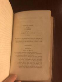 金银币及奖章考据 伦敦 1808年出版 关于希腊罗马和英格兰的金属货币及奖章的详细研究，配实物说明图。全牛皮封面封底 竹节背。是研究西方货币历史的珍贵的一手资料。兼具工具书和收藏价值。