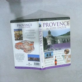 Provence og Côte d'Azur 普罗旺斯和蔚蓝海岸