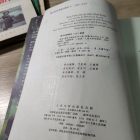 哈利·波特1-6（每册都有防伪水印）