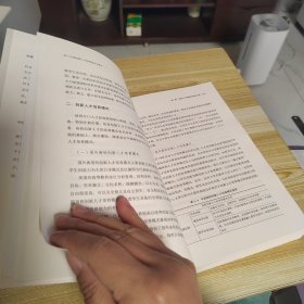 中国创新人才培育途径与模式