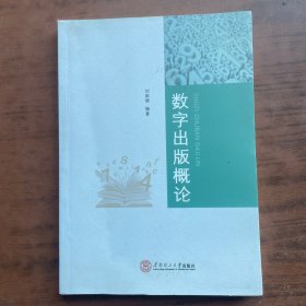 贝贝巴创新思维游戏课程. 三级