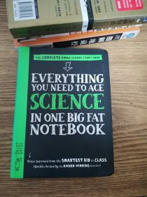 Everything You Need to Ace Science in One Big Fat Notebook(美国少年超级学霸笔记科学)