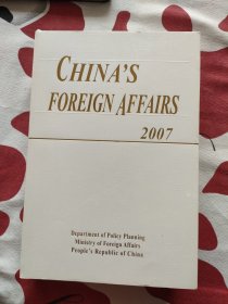 中国外交 / 2007年版 英文版