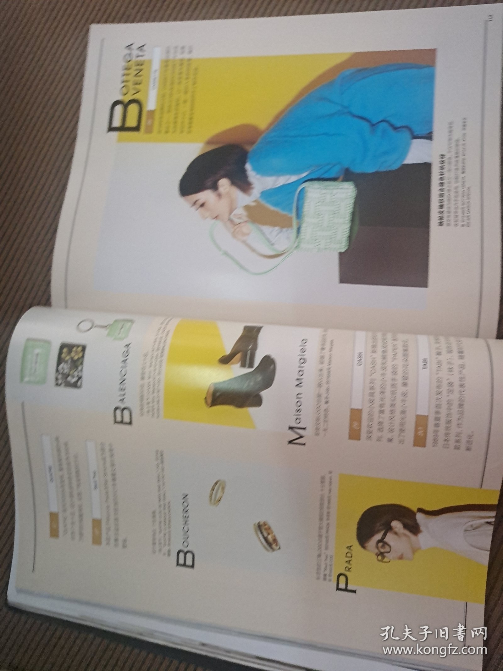 瑞丽伊人风尚2022年3月号