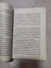 毛泽东著作选读甲种本、 乙种本合售（本书内页各盖有毛主席头像图案大红印章各一枚及审用章，详看 如图）极有收藏价值。
