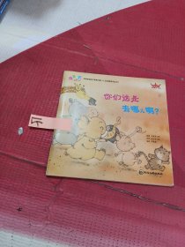 成长之路第1阶段·韩国家庭亲子教育第一方案：认知系列（套装共5册）