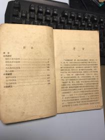 中国象棋谙1.2.3 集