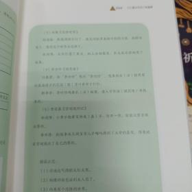 记忆魔法师：学习考试实用记忆宝典