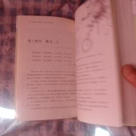 你有蔓草我有桃花：《诗经》越古老越美好