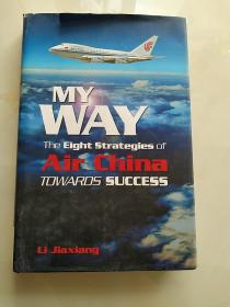 My Way:The Eight Strategies of Air China Towards Success