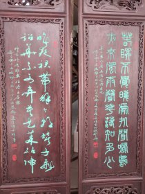 精美的木雕书法实木古风屏风挂屏 (有8片) 25041551 (1 长干行·家临九江水 唐·崔颢，2静夜思 唐·李白，3 相思 唐·王维，4 登鹳雀楼 唐·王之涣，5 杂诗三首·其二 唐·王维，6终南望余雪 唐·祖咏，7 春晓 唐·孟浩然，最后一首看不清是什么诗）自提，如果要快递的话，需要打木头架子，费用自付