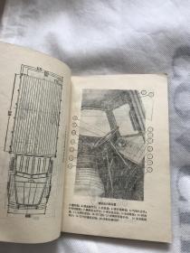 东风载重汽车使用说明书