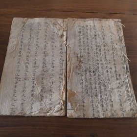 天花精言卷2-3.5-6