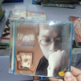 cd张雨生纪念专辑 只唱自己最想的歌