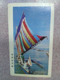 1984菲律宾风帆年历片