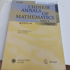 数学年刊 B辑 Chinese Annals of Mathematics Series B 2023 1