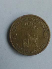 收藏品  外国钱币硬币 俄罗斯纪念币---2014年10卢布 实物照片品相如图