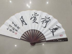 十寸书法折扇，夏荷赏月
