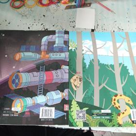幼儿情景  迷宫大冒险·自然迷宫+太空迷宫(两册合售)
