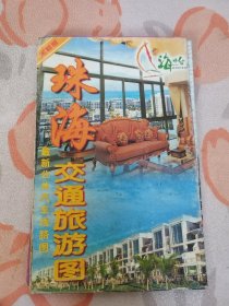 珠海交通旅游图